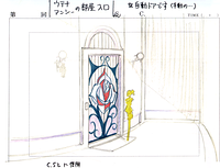 Chairman Tower 15