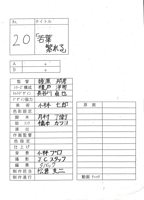 E20 Storyboard 001
