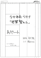 E20 Storyboard 002
