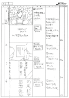 E20 Storyboard 003
