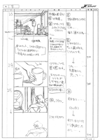 E20 Storyboard 010