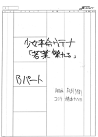 E20 Storyboard 047
