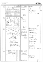 E20 Storyboard 051