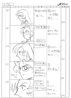 E20 Storyboard 075