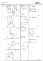 E20 Storyboard 081