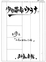 Ep09 Storyboard 001