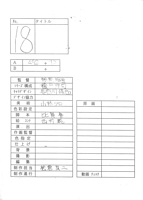 E18 Storyboard 001