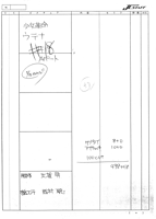 E18 Storyboard 002