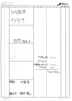 E18 Storyboard 051