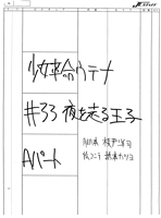 Storyboards Ep33 000