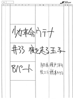 Storyboards Ep33 044a