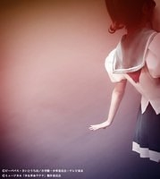 Teaser Wakaba