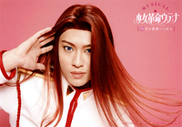 Shuffle Portrait Touga 01