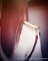 Teaser Touga