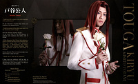 White Rose Musical Book 010-011[Touga]