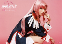 Shuffle Portrait Utena 01