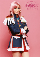 Shuffle Portrait Utena 02