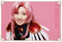 Shuffle Postcard Utena