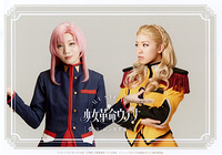 Saionji, Wakaba, & Nanami