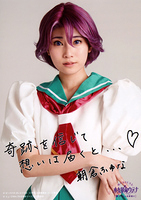 PurchasePriv Shiori
