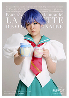 Shuffle Kozue 01