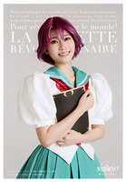 Shuffle Shiori 01
