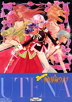 Comedie Musicale Utena 1997 Musical Program [Translated]
