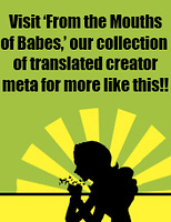 Visit From the Mouths of Babes for more meta from the creators!